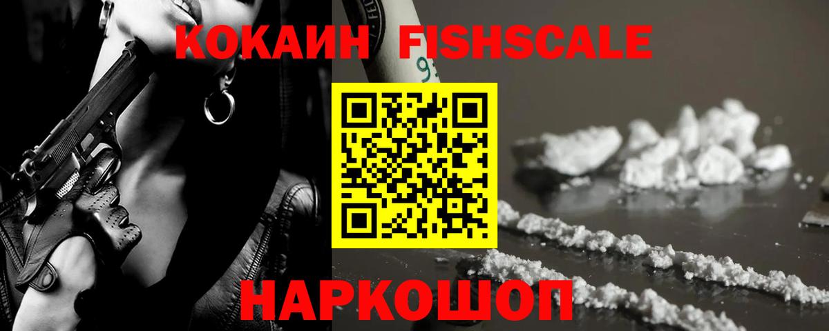 Корсаков  Кокаин Перу  Вход с VPN  Кокаин VHQ 