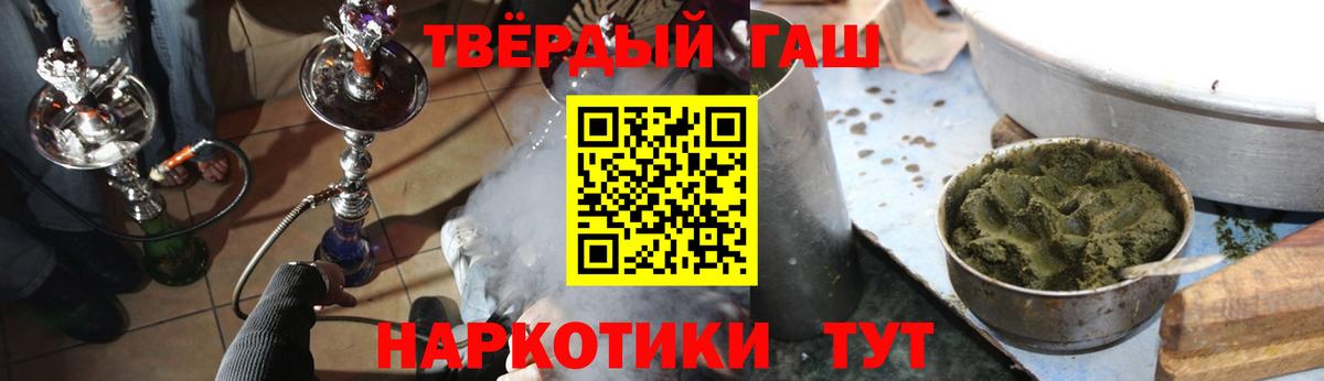 ГАШ 40% ТГК Корсаков