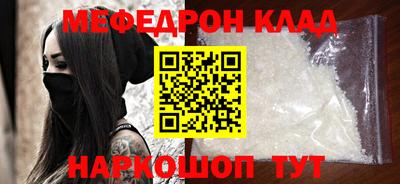 бутик Ачхой-Мартан