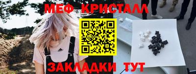 бутик Ачхой-Мартан