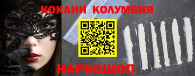 хмурый Аша
