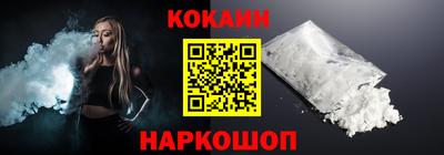 бутик Ачхой-Мартан