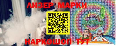 бутик Ачхой-Мартан