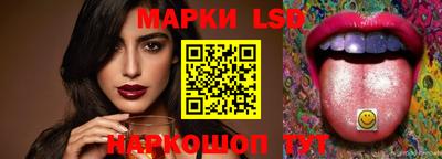 бутик Ачхой-Мартан