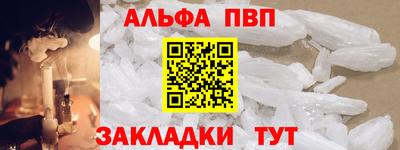 хмурый Аша