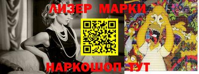 бутик Ачхой-Мартан