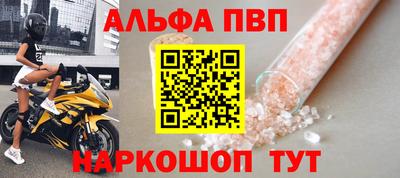 мефедрон мука Бердск