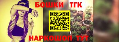 бутик Ачхой-Мартан