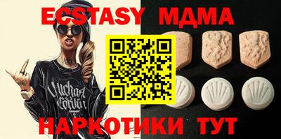 хмурый Аша