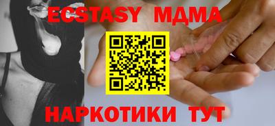 бутик Ачхой-Мартан