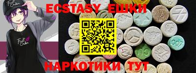 бутик Ачхой-Мартан