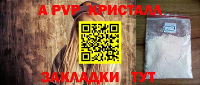 хмурый Аша