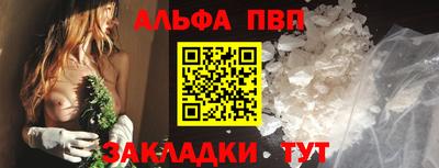 бутик Ачхой-Мартан