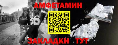 бутик Ачхой-Мартан