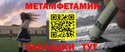 хмурый Аша