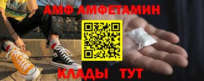 бутик Ачхой-Мартан