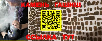 бутик Ачхой-Мартан