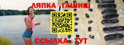бутик Ачхой-Мартан