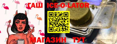 хмурый Аша
