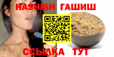 хмурый Аша
