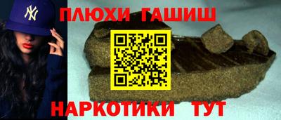 хмурый Аша