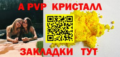 бутик Ачхой-Мартан