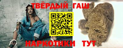 хмурый Аша