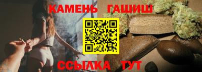 шишки Белорецк