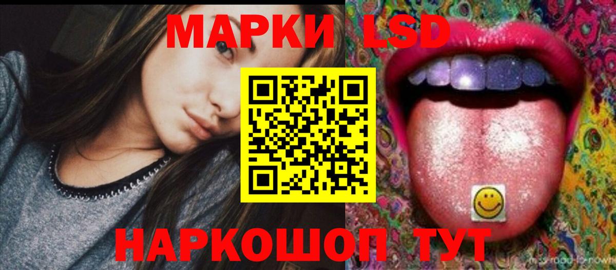 Лсд 25 экстази кислота Корсаков