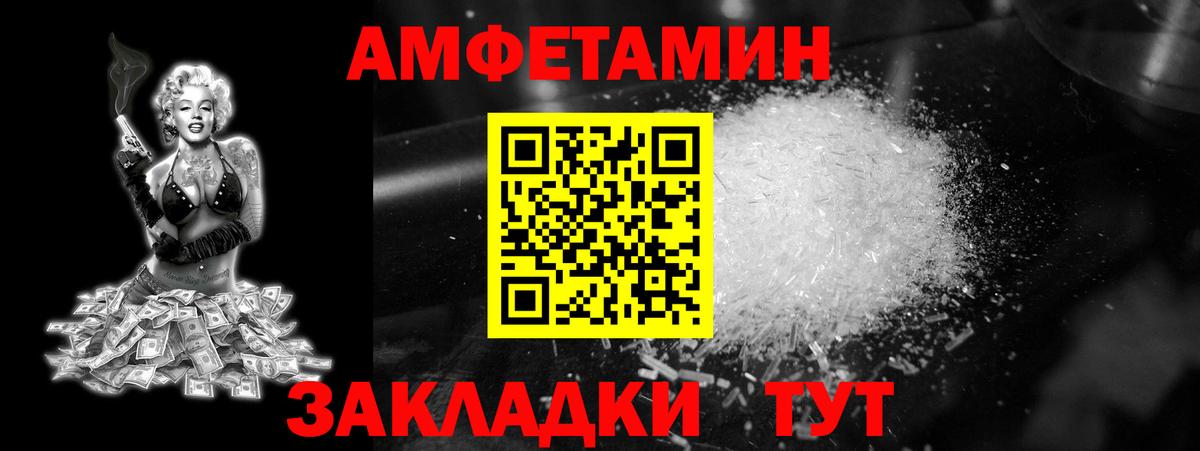 Метамфетамин Декстрометамфетамин 99.9% Корсаков