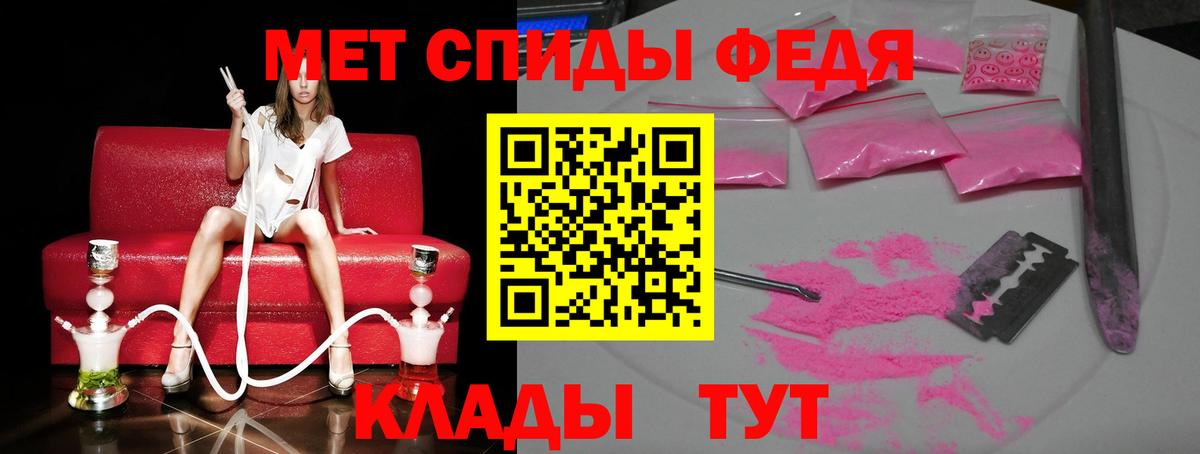 Метамфетамин  Вход с VPN  МЕТАМФЕТАМИН кристалл  Корсаков  МЕТАМФЕТАМИН кристалл 