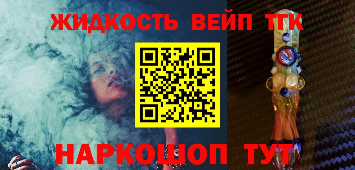 гидра ссылка  Вход с VPN  Корсаков  ТГК гашишное масло 