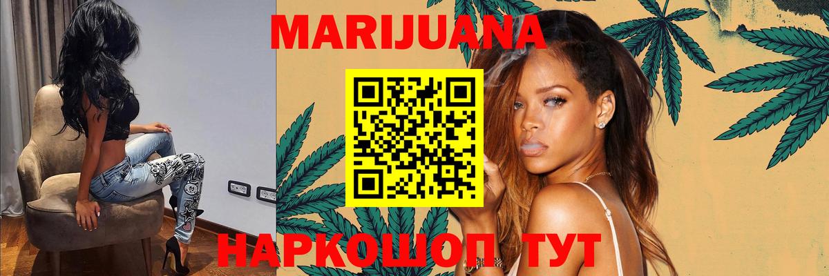 Марихуана ГИДРОПОН  Вход с VPN  Канабис ГИДРОПОН  Бошки Шишки VHQ  Корсаков 